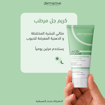 Dermactive Acti-Clear Cream Gel