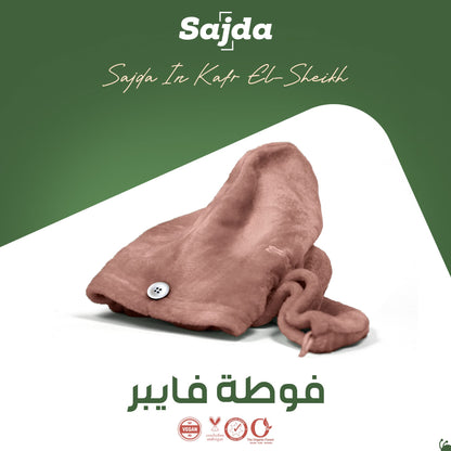 Sajda Microfiber Towel فوطة مايكروفايبر