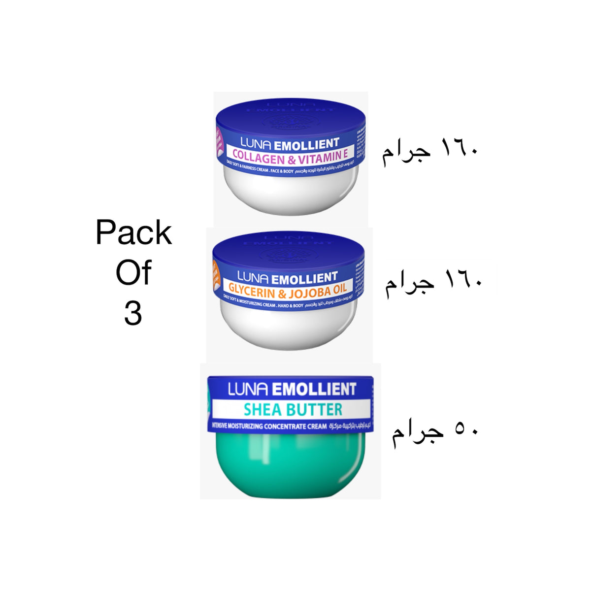 Luna Emollient Pack مجموعة لونا ٣*١