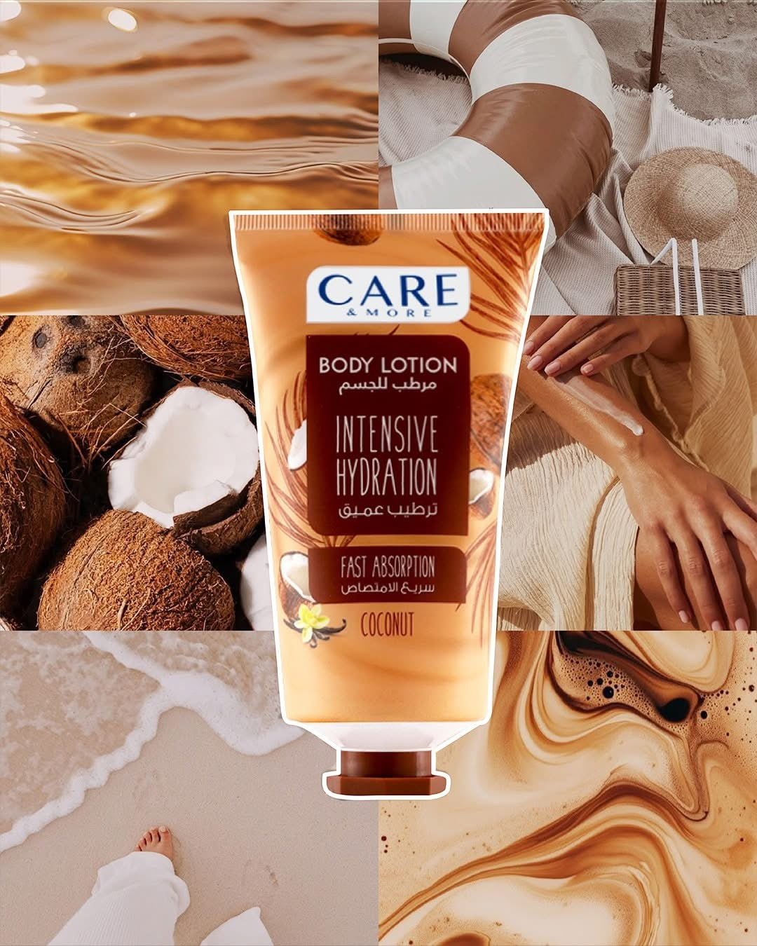 Care & More Body Lotion 150ml لوشن جوز الهند